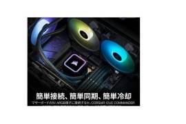 Corsair H100x RGB Elite Liquid AIO CPU Cooler