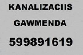 599891619 SANTEQNIKI GAMODZAXEBIT გაწმენდა