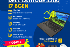 Dell Latitude 5300,i7 8Gen,16GB RAM,SSD m.2 256GB 