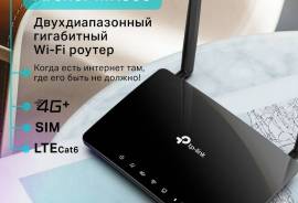 4G+ Cat6 AC1200 Wireless Dual Band Gigabit Router