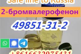 CAS 49851-31-2 mosow 2-Bromo-1-Phenyl-Pentan-1-One