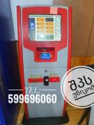 ჩასარიცხი აპარატი  PAY BOX (PAYBOX)