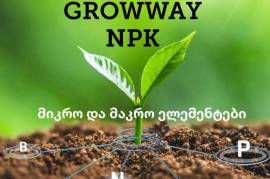 GROWWAY MAX K  გროუვეი MAX K  #მაქსk #კალიუმი