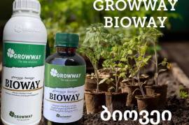 ბიო სასუქი ბიოვეი GROWWAY BIOWAY   #ბიოვეი #ბიო 