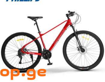 Vtt scrapper jaune discount fluo