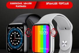 Smart Watches - სმარტ საათი -  ჭკვიანი საათი  w26+