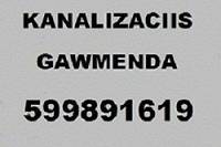 SANTEQNIKI GAMOZAXEBIT კანალიზაციისგაწმენდა