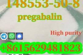 quality 99% purity CAS 148553-50-8