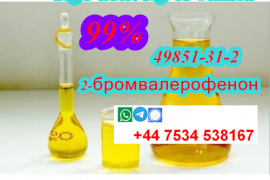 Supply BMF oil 2-Bromovalerophen 49851-31-2 russia