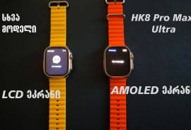 Smart Watches - სმარტ საათი- HK8 PRO MAX Ultra