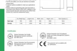 დიზელის გენერატორი • 66 KVA / 52.8 კვტ