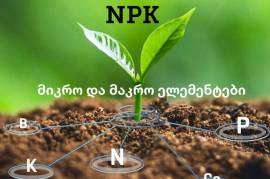  NPK15-15-15+(20SO3)  