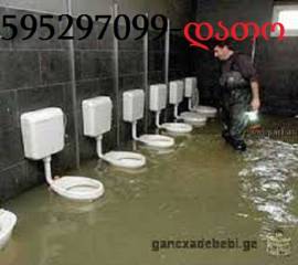 KANALIZACIIS MILEBIS GAWMENDA 595 29 70 99