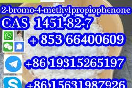 CAS 1451-82-7 2-bromo-4-methylpropiophenone China 