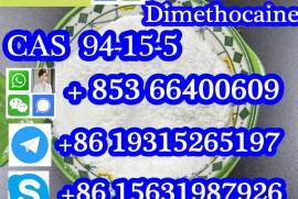 CAS 94-15-5 Dimethocaine