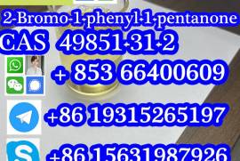 2-Bromo-1-phenyl-1-pentanone CAS 49851-31-2