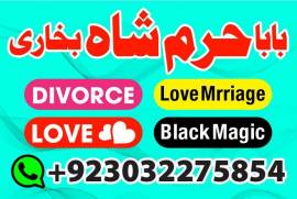 amil baba black magic specialist in pakistan