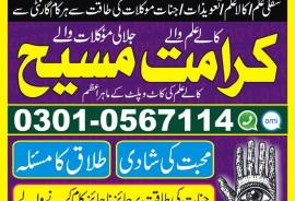 Real Kala ilam specialist baba ji contact number