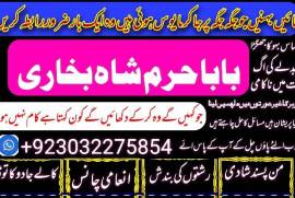 amil baba kala jadu in pakistan contact number