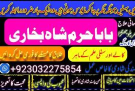 amil baba kala jadu in pakistan contact number