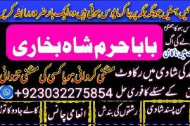 amil baba kala jadu in pakistan contact number