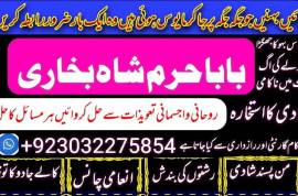 amil baba kala jadu in pakistan contact number