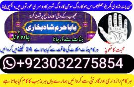 amil baba kala jadu in pakistan contact number