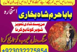 amil baba kala jadu in pakistan contact number