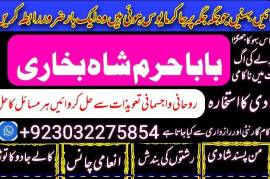 amil baba kala jadu in pakistan contact number