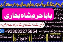 amil baba kala jadu in pakistan contact number