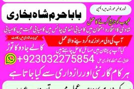 amil baba kala jadu in pakistan contact number