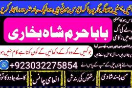 amil baba kala jadu in pakistan contact number