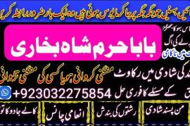 amil baba kala jadu in pakistan contact number