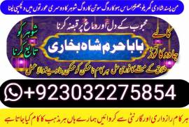 amil baba kala jadu in pakistan contact number