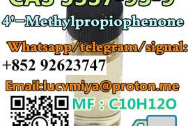 4'-Methylpropiophenone CAS 5337-93-9