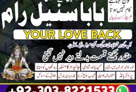 fast amil baba in usa amil baba in london amil bab