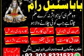 Husband And Wife Court Case Problem Solution Baba 