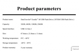 64 GB Kingston  USB Flash Drive მეხსიერების ფლეშ ბ