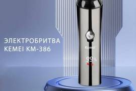 ✅️Kemei KM-386 წვერის საპარსი აპარატი.  ✅️ ფასი: 9