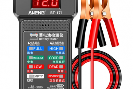 12V ავტომობილის აკუმლატორის  ტესტერი