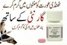 Addyi Tablets Price In Pakistan 03015577710