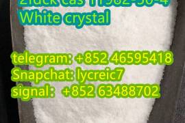 2fdck cas 11982-50-4 White crystal