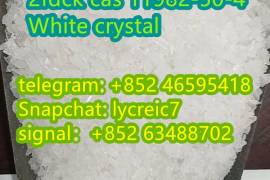 2fdck cas 11982-50-4 White crystal