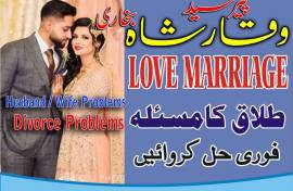 Topno1 Amil Baba In Pakistan Amil Baba Divorce Pro