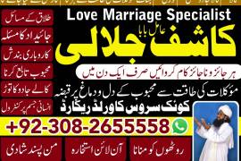 No-1 amil baba taweez black magic for love amil ba