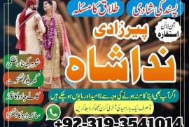 karachi No1 arthorized black magic specialist usa