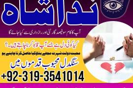 karachi No1 arthorized black magic specialist usa